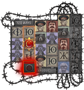 PROPAGANDA BET